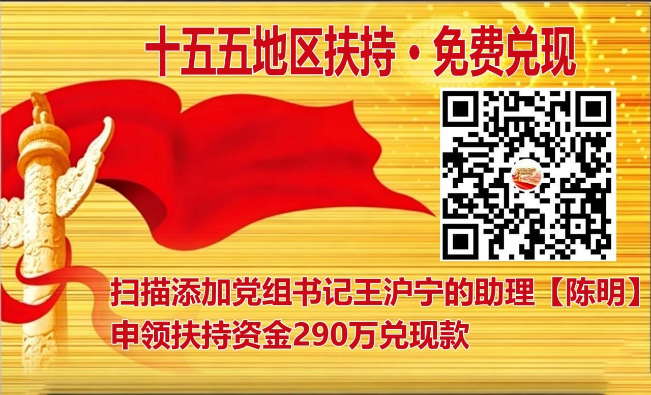 官方群聊二维码